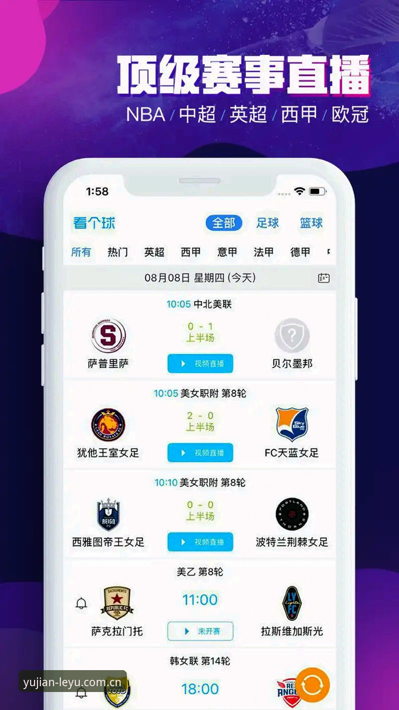 乐鱼赛事数据怎么下载 揭秘乐鱼赛事数据下载:不只是按钮,而是一场信息筛选战